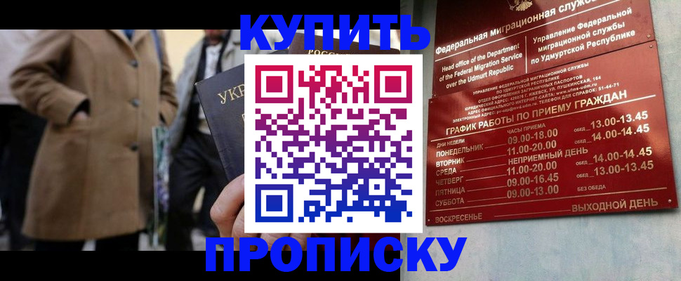 временная регистрация поиск в Торопеце