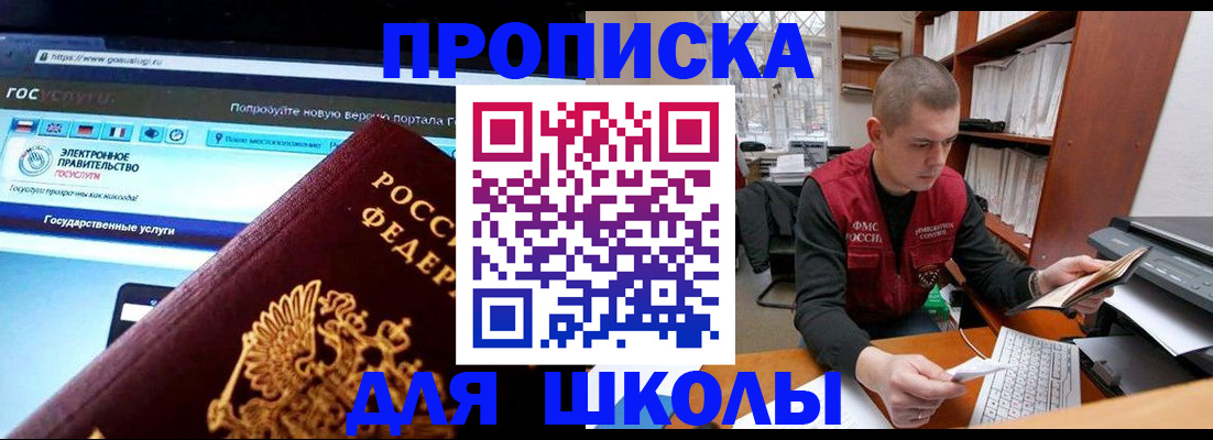 временная регистрация поиск в Торопеце